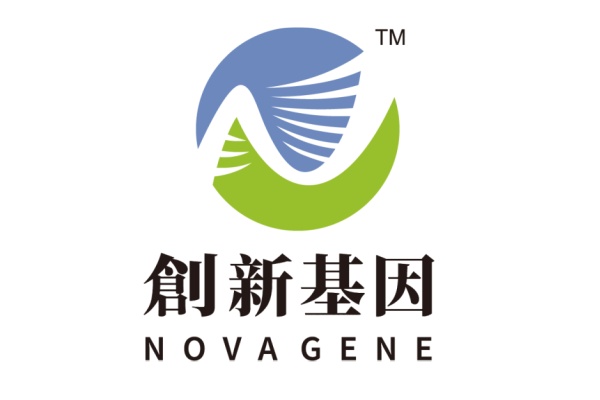 保山分部 创新基因诊断实验室